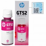 Tinta Refill HP Original GT52 Magenta M0H55A 70ml, Tinta Refill Printer HP DeskJet GT5810 GT 5820 All in One InkTank 115 310 315 319 350 415 419 410 SmartTank 450 510 550 610